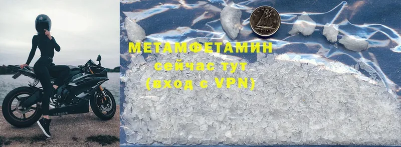 omg ссылка  Череповец  Метамфетамин Methamphetamine 