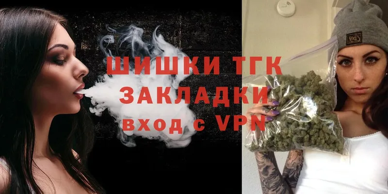 цены   Череповец  mega зеркало  Марихуана Ganja 